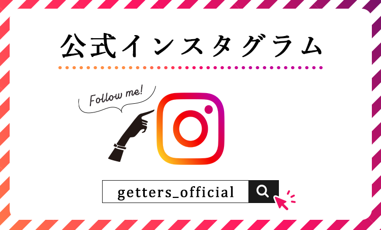 公式インスタグラム