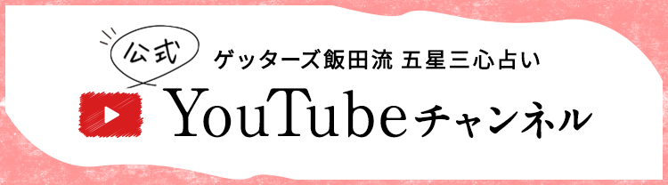 youtbeチャネル