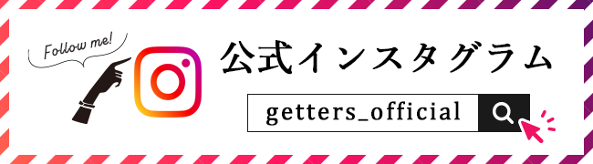 公式インスタグラム　フォロワー募集