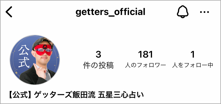 Instagram 画面サンプル